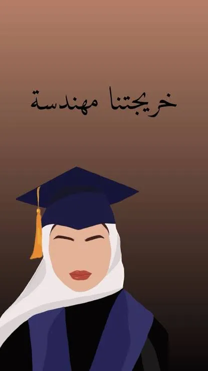 خبر