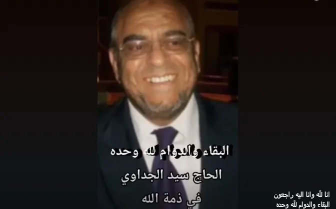 خبر