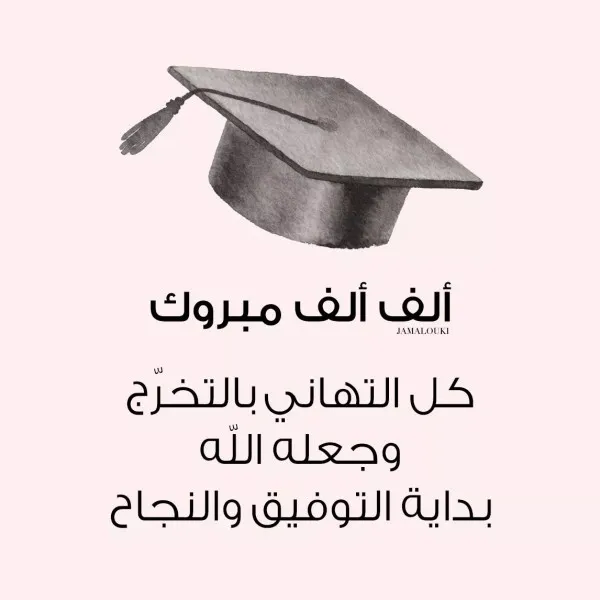 خبر