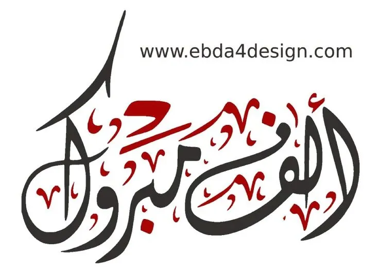 خبر