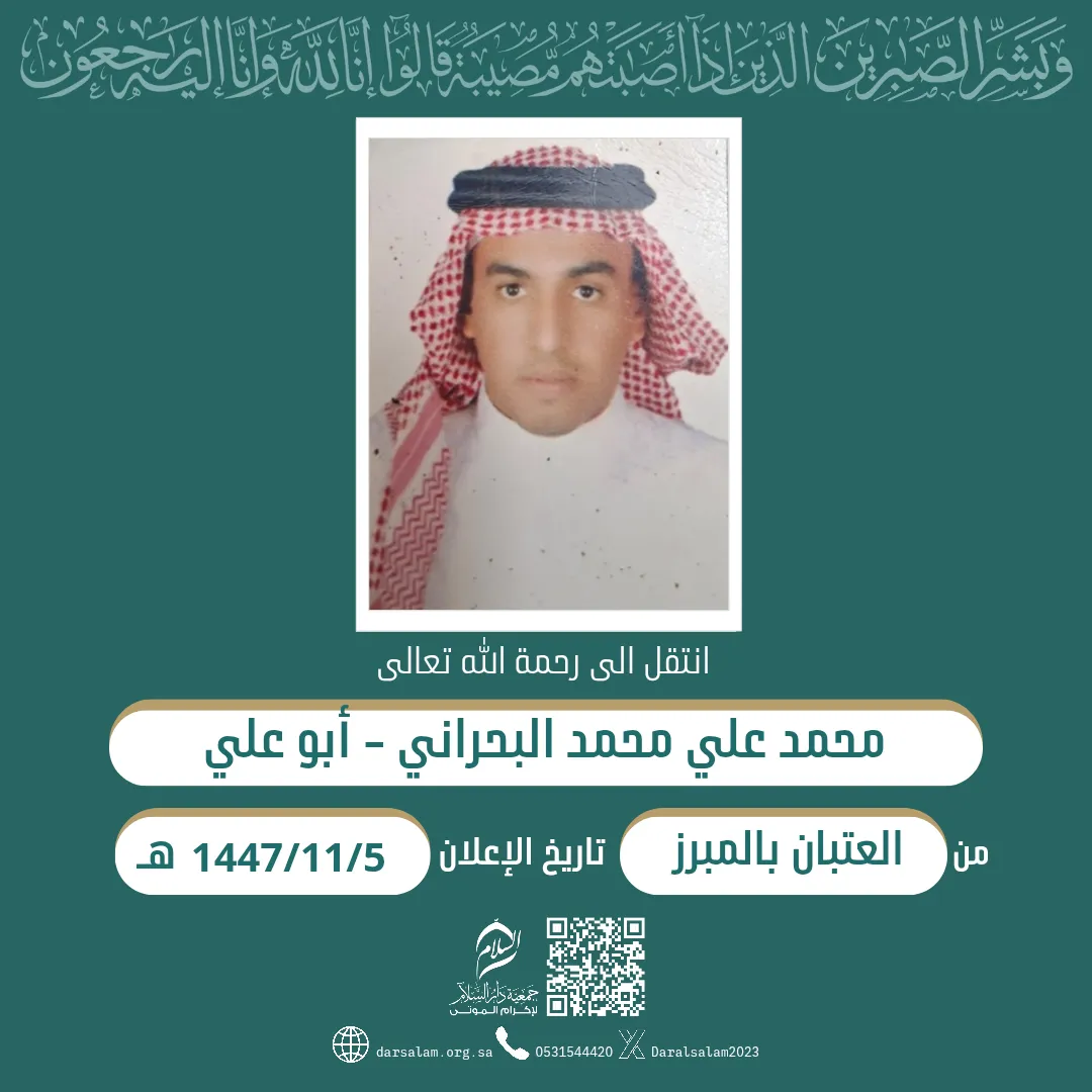 خبر
