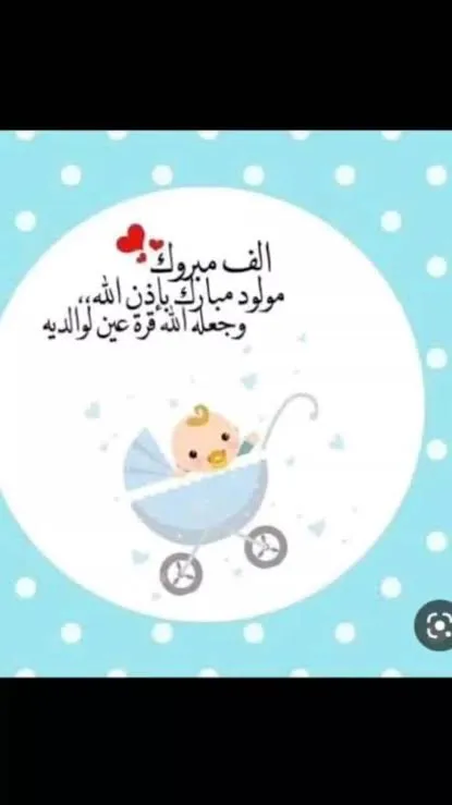 خبر